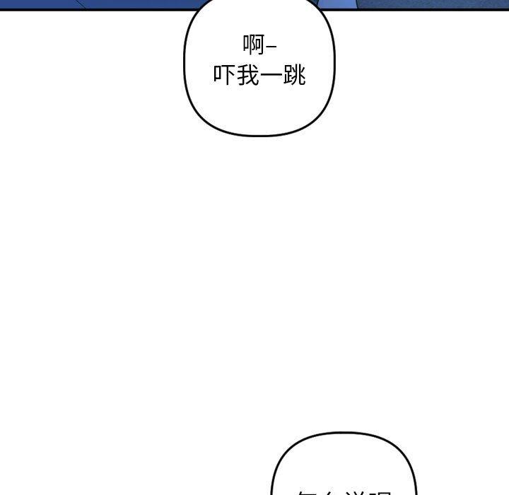 第52话 - 第25.jpg页