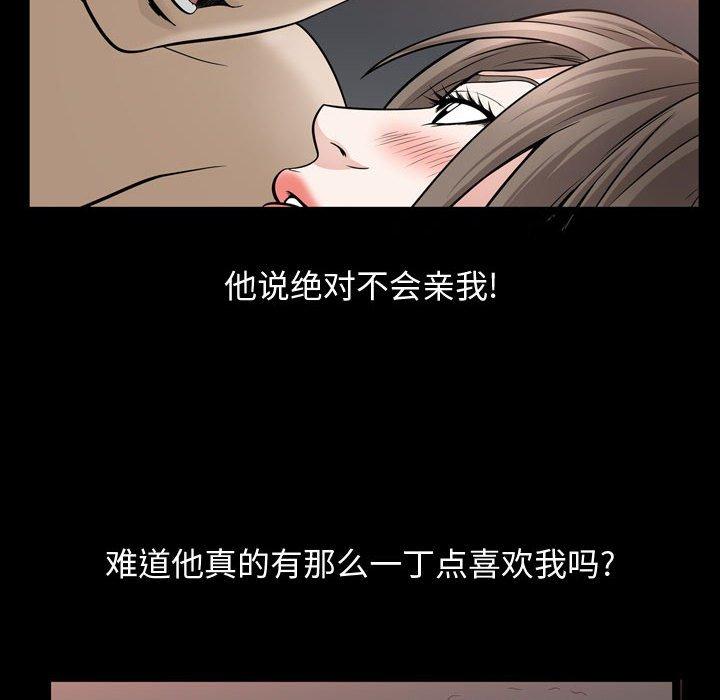 第30话 - 第25.jpg页