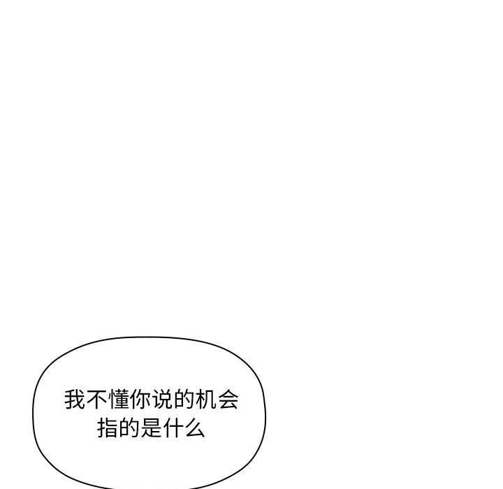 第29话 - 第25.jpg页