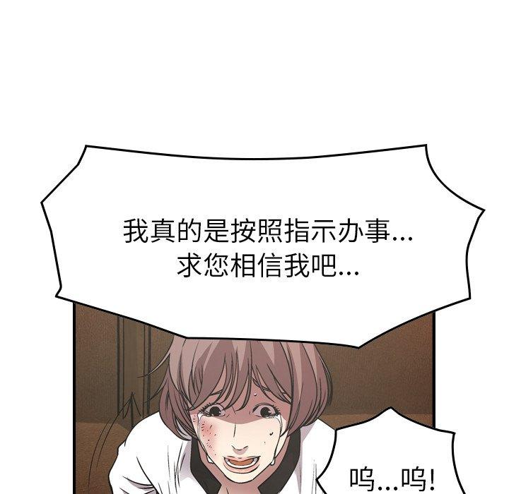 第75话 - 第25.jpg页