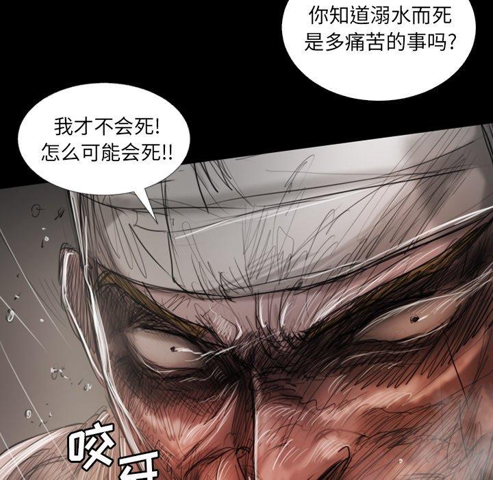 第31话 - 第25.jpg页