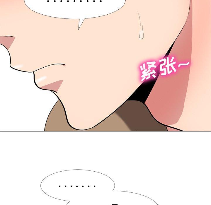 第8话 - 第25.jpg页