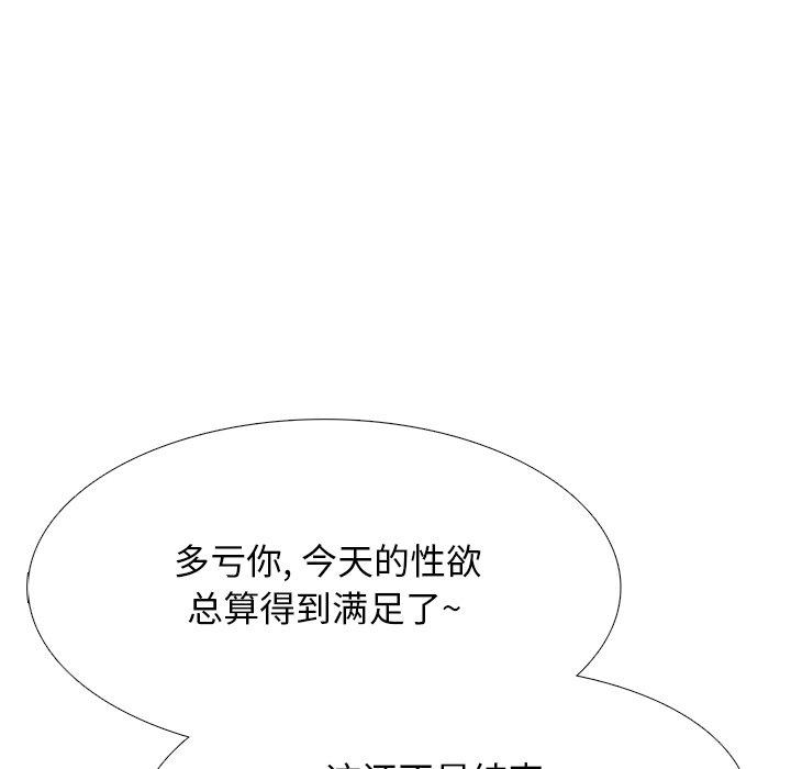 第34话 - 第25.jpg页