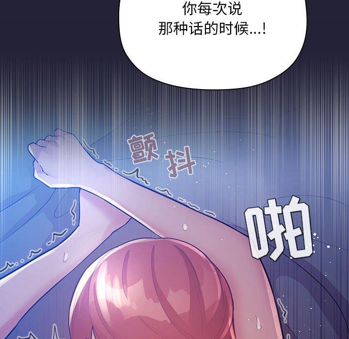 第47话 - 第25.jpg页