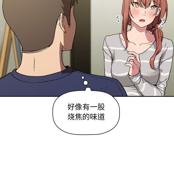 第24话 - 第25.jpg页