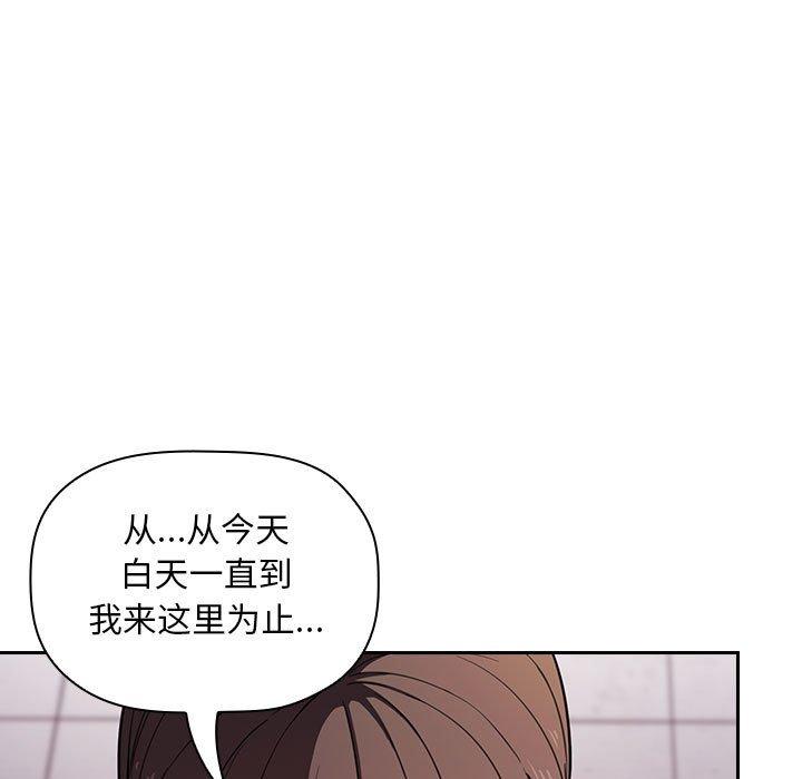 第10话 - 第25.jpg页