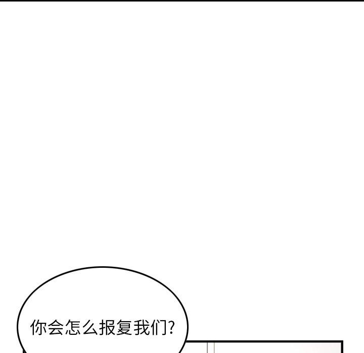 第71话 - 第25.jpg页