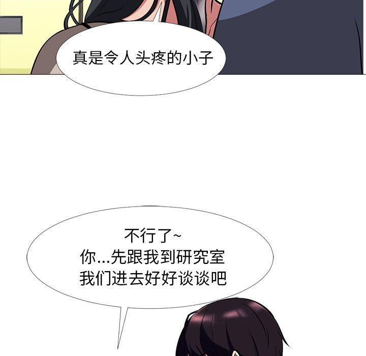 第14话 - 第25.jpg页