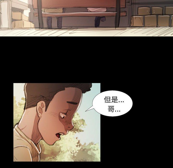 第19话 - 第25.jpg页