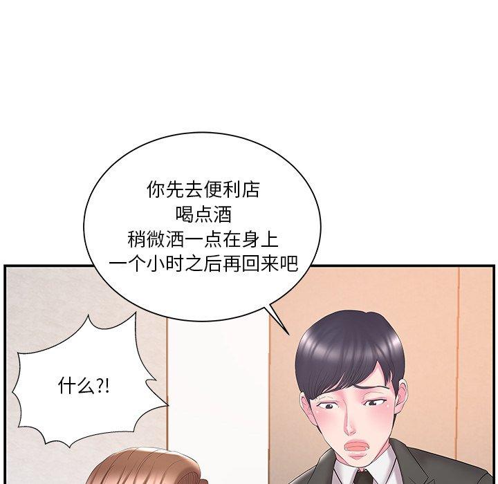 第13话 - 第25.jpg页