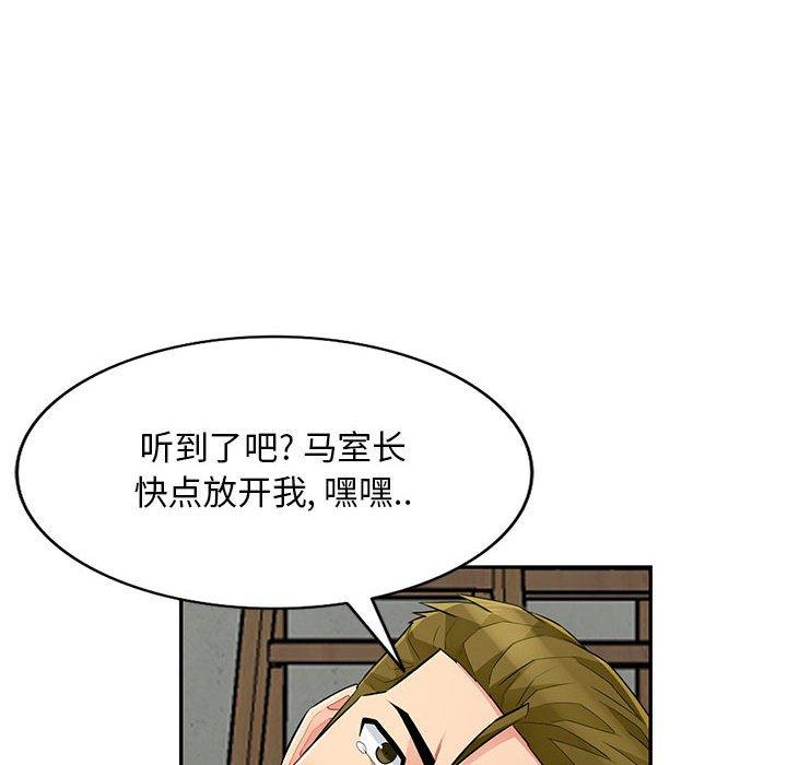 第50话 - 第25.jpg页