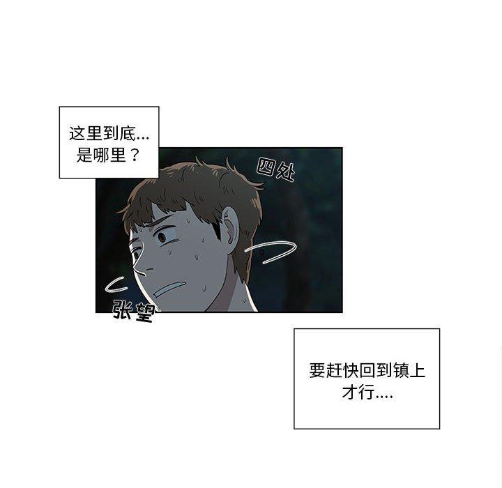 第11话 - 第25.jpg页