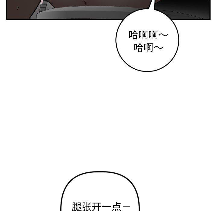 第50话 - 第25.jpg页