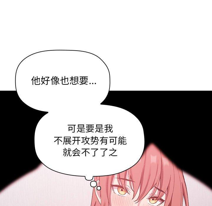 第22话 - 第25.jpg页