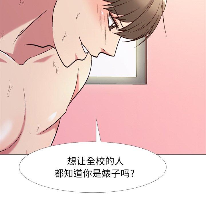 第27话 - 第25.jpg页