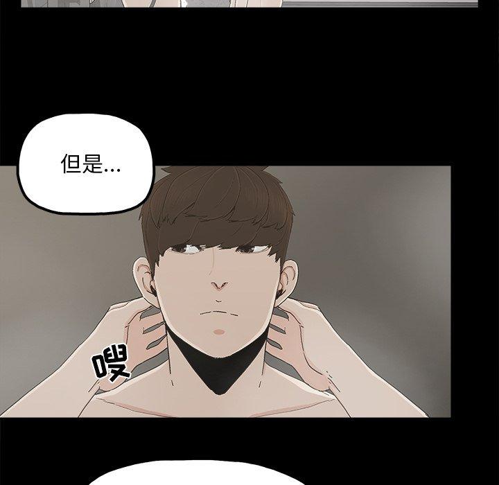 第28话 - 第25.jpg页