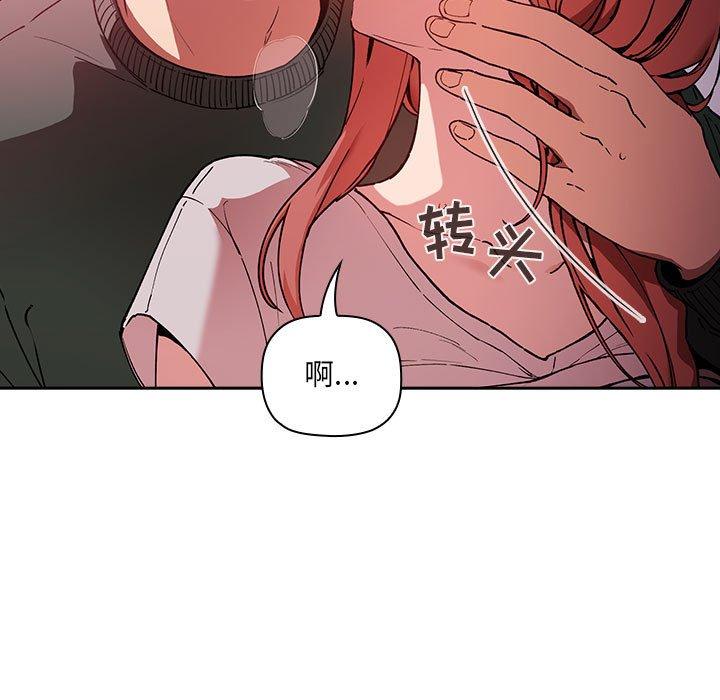 第27话 - 第25.jpg页
