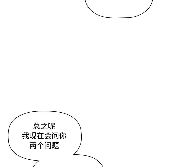 第12话 - 第25.jpg页