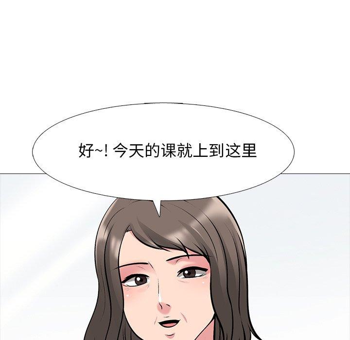 第42话 - 第25.jpg页