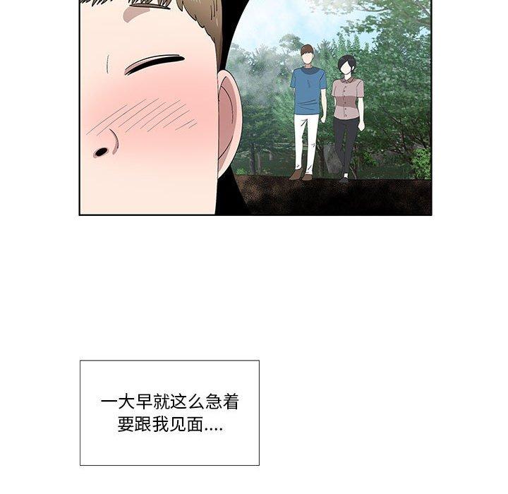 第29话 - 第25.jpg页