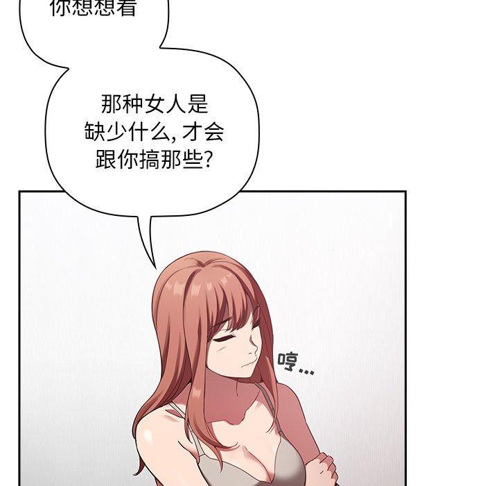 第21话 - 第25.jpg页