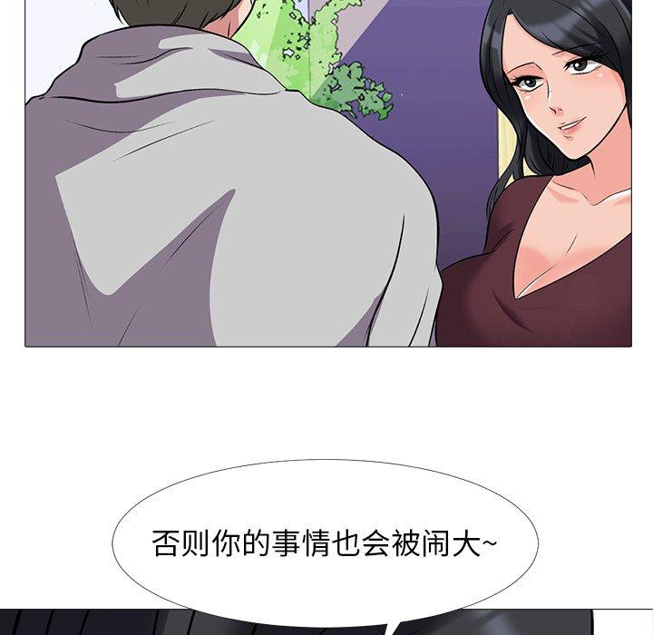第39话 - 第25.jpg页