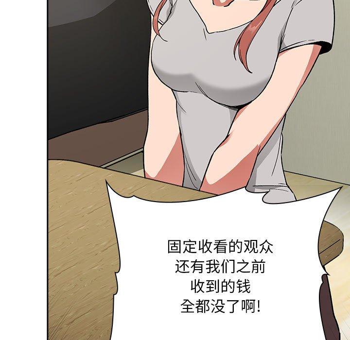 第30话 - 第25.jpg页