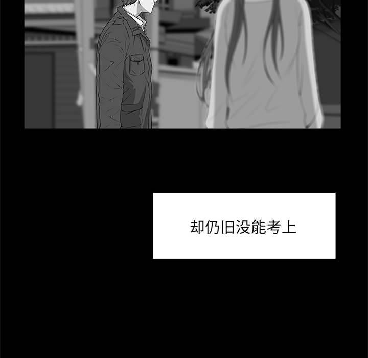第2话 - 第25.jpg页