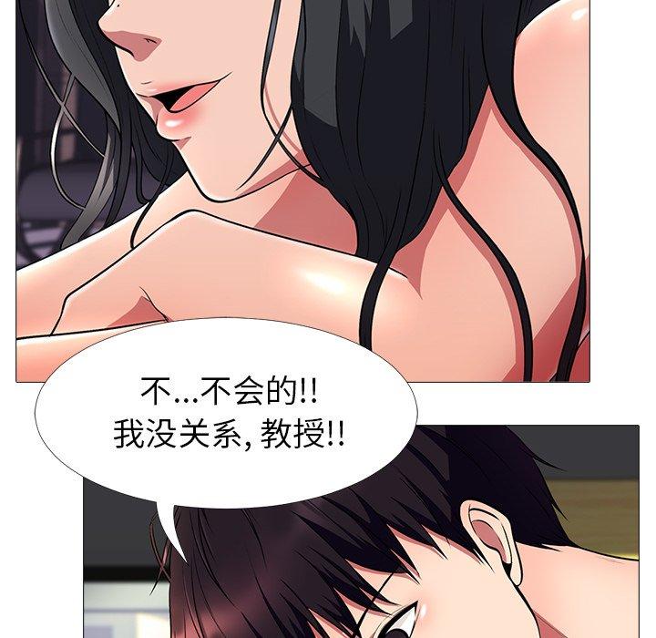 第10话 - 第25.jpg页