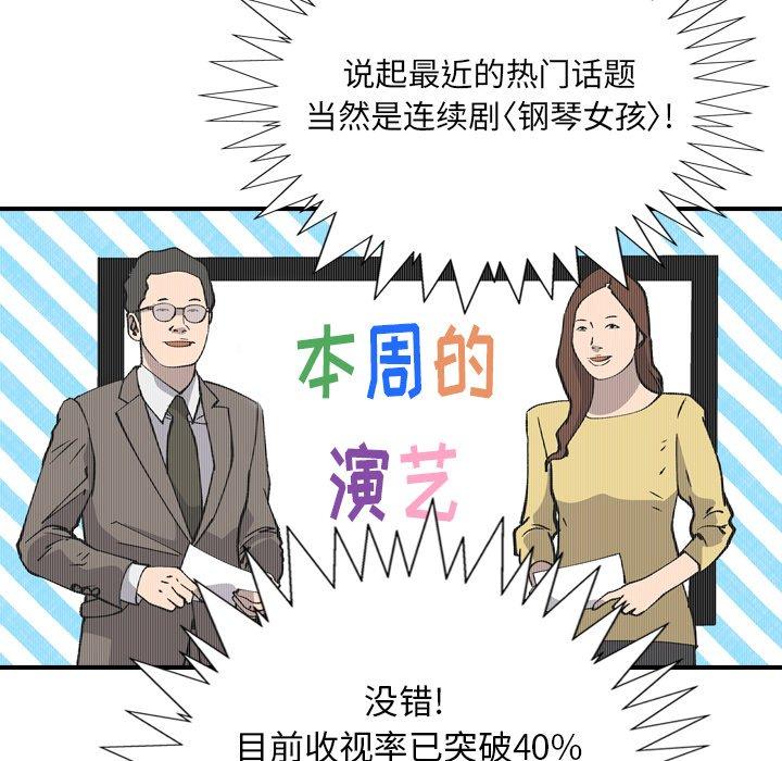 第83话 - 第25.jpg页