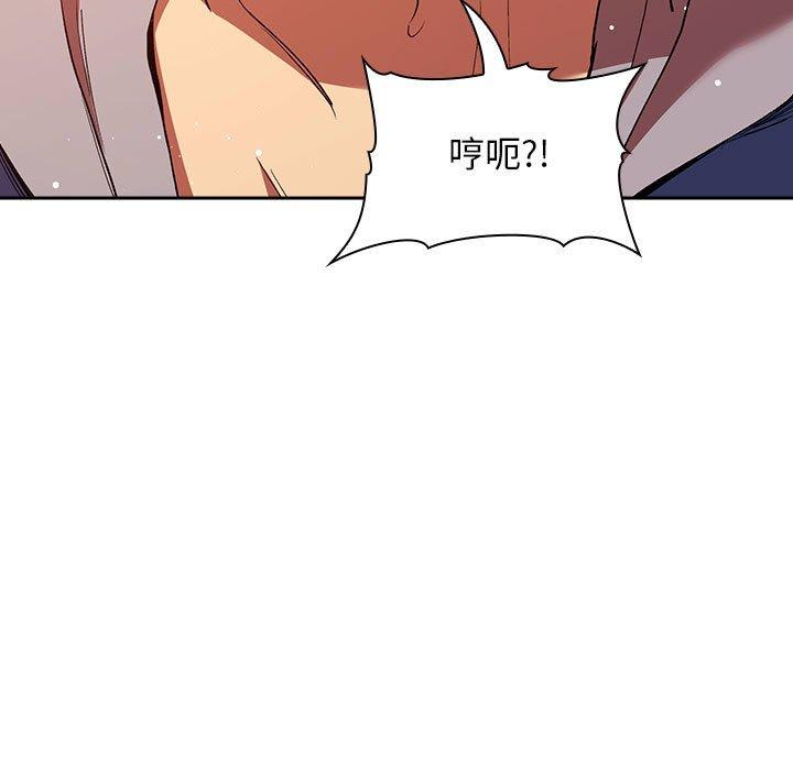 第41话 - 第25.jpg页