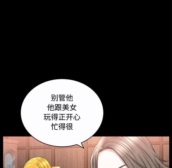 第21话 - 第25.jpg页