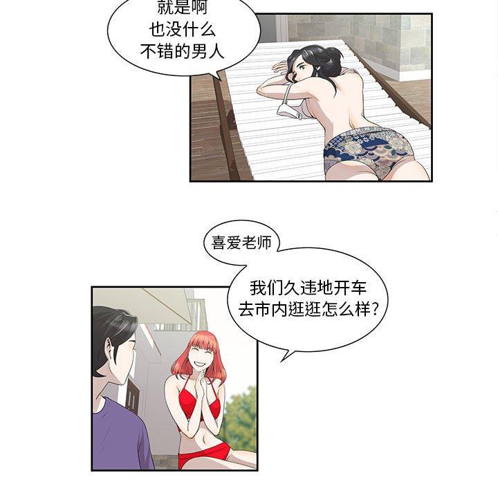 第4话 - 第25.jpg页