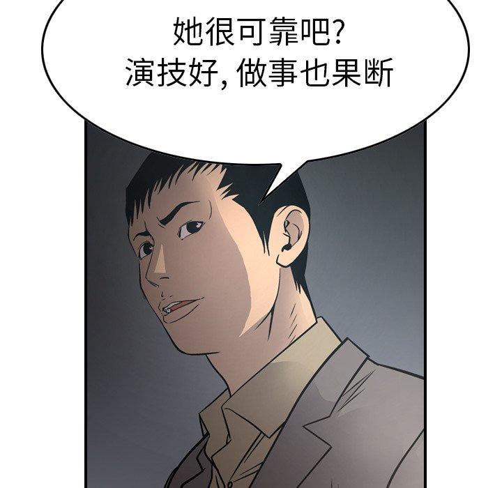 第67话 - 第25.jpg页