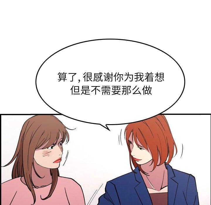 第82话 - 第25.jpg页