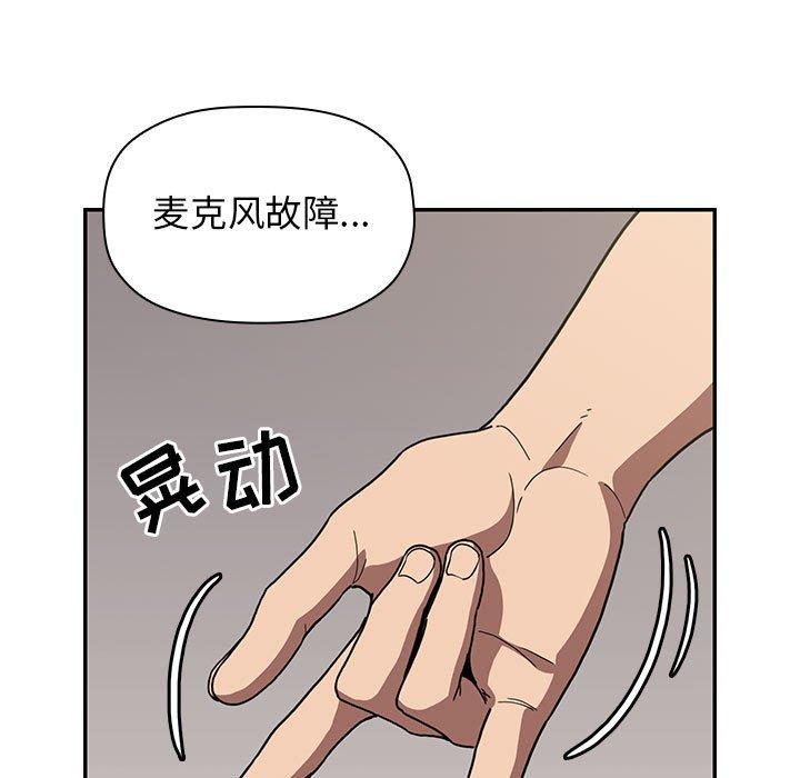 第4话 - 第25.jpg页