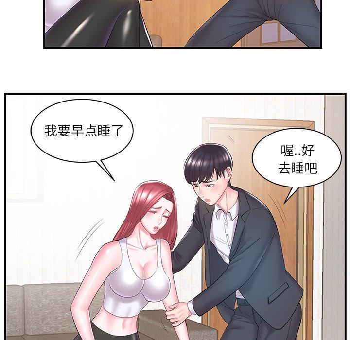 第9话 - 第25.jpg页