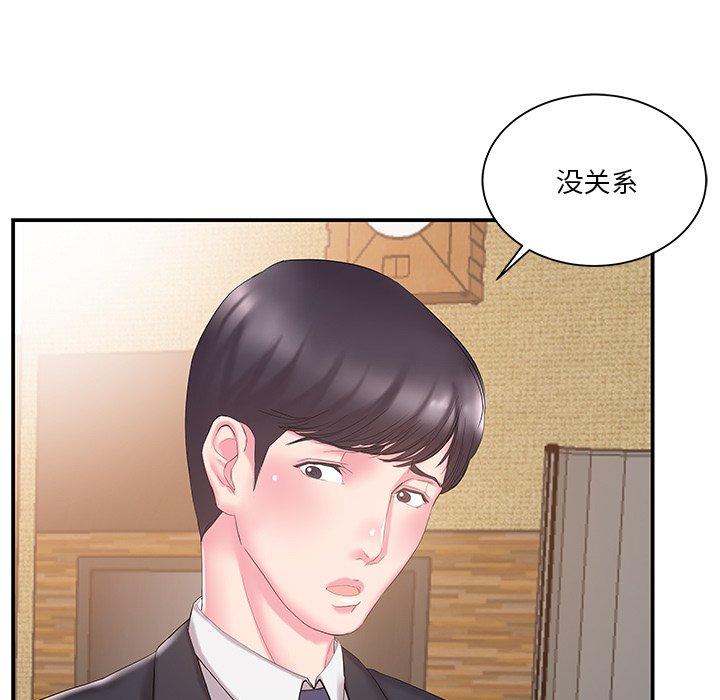 第14话 - 第25.jpg页