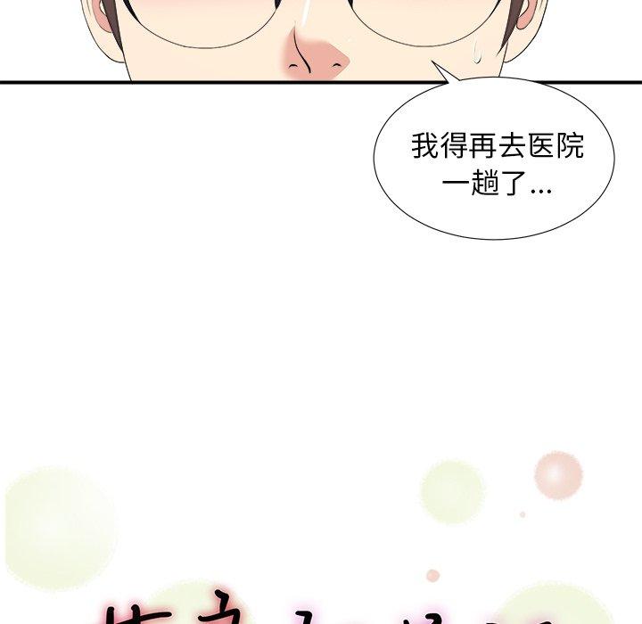 第9话 - 第25.jpg页