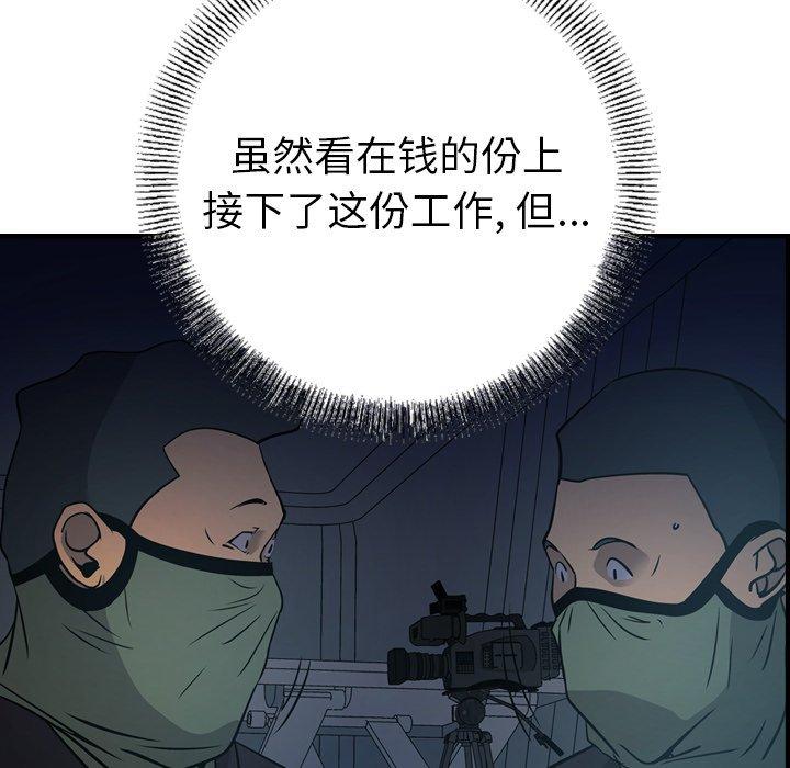 第59话 - 第25.jpg页