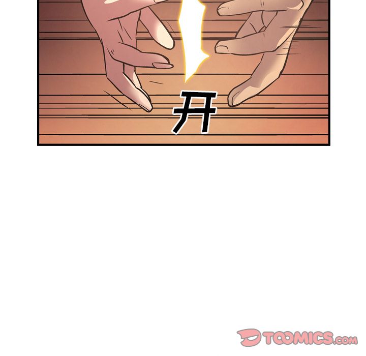 第44话 - 第26.jpg页
