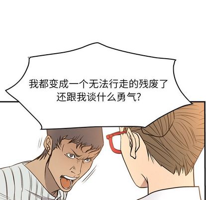 第51话 - 第26.jpg页