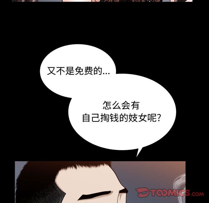 第16话 - 第26.jpg页