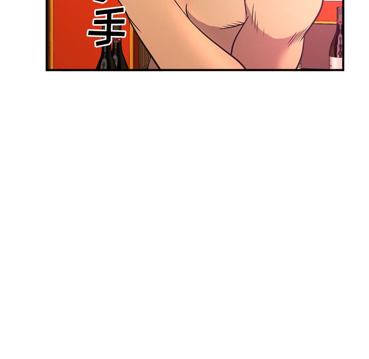第33话 - 第26.jpg页