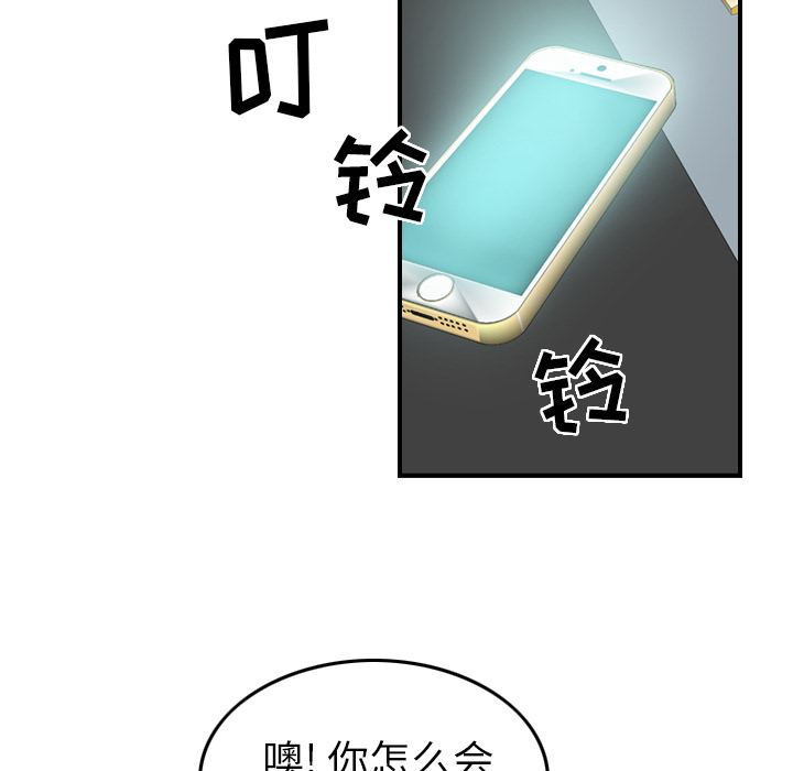 第9话 - 第26.jpg页