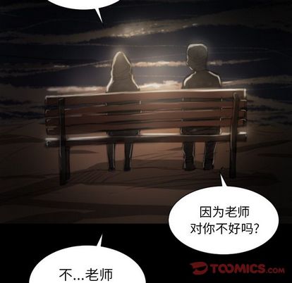 第8话 - 第26.jpg页
