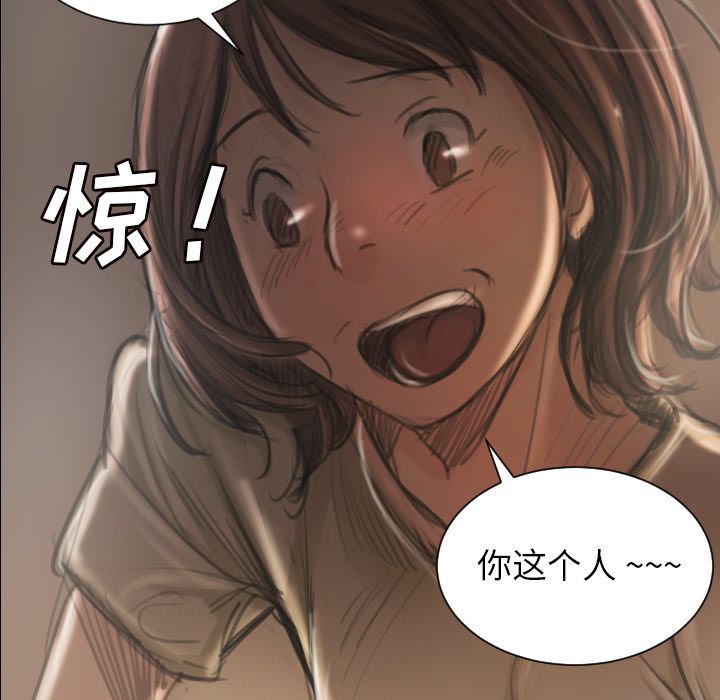 第5话 - 第26.jpg页