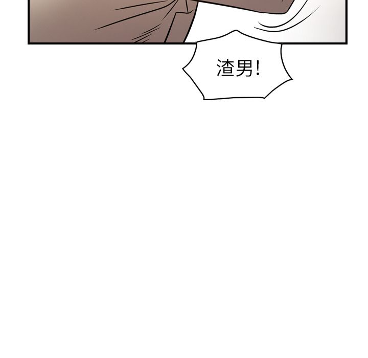 第41话 - 第26.jpg页