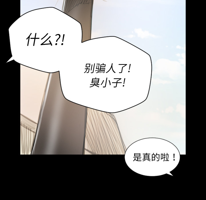 第1话 - 第26.jpg页