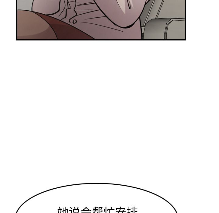 第37话 - 第26.jpg页